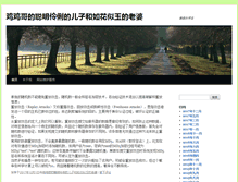 Tablet Screenshot of hardwork.cn